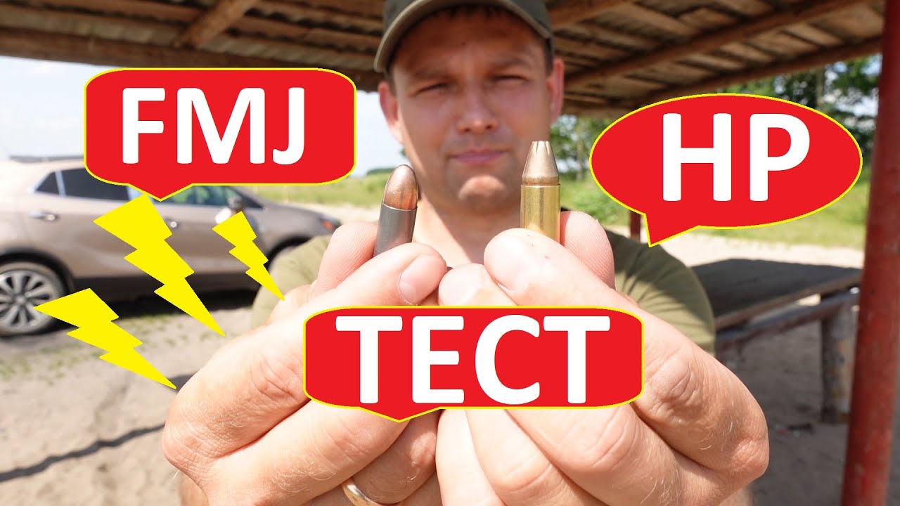 Пистолетный патрон Tulammo 9 mm Luger (9x19) с пулей HP 8.7г. против FMJ 9.3г. Tulammo