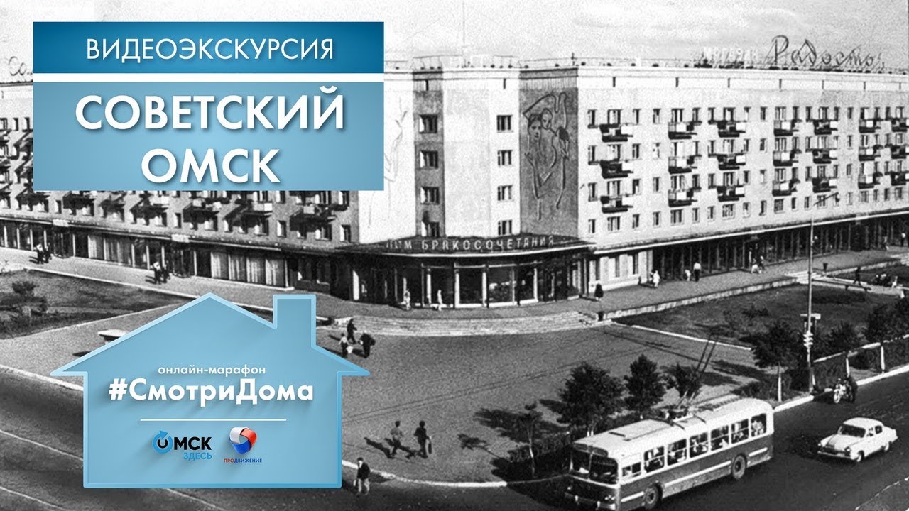 #СмотриДома