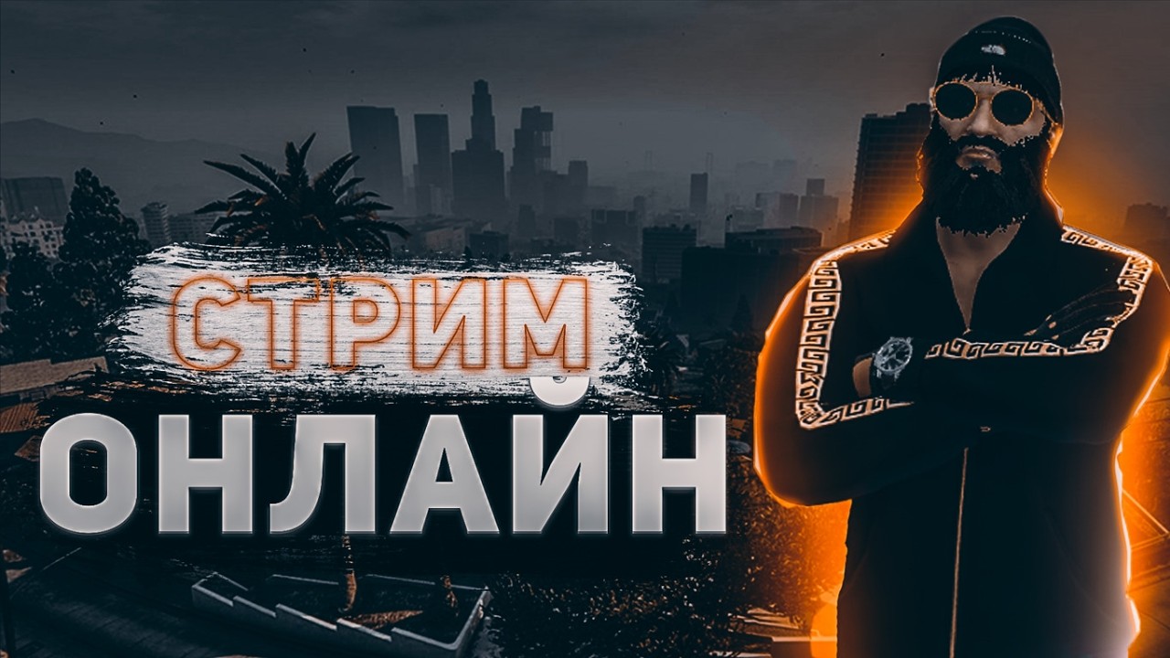 Открытие нового сервера в GTA ! Готовимся и ждем #shorts