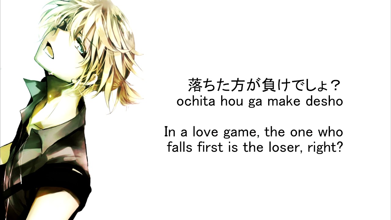 Kagamine Len - SPICE! スパイス (With Romaji Lyrics & Eng Sub) Full Version