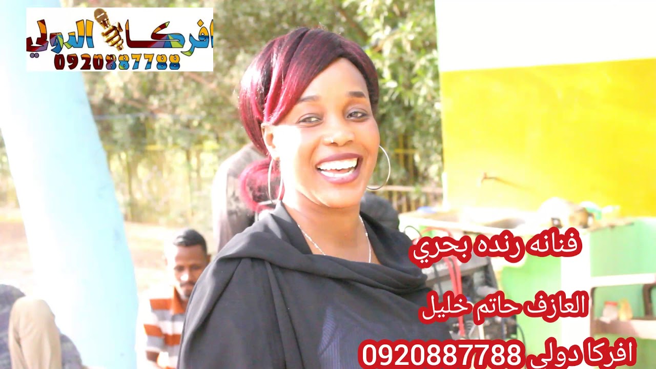 فنانه رنده بحري