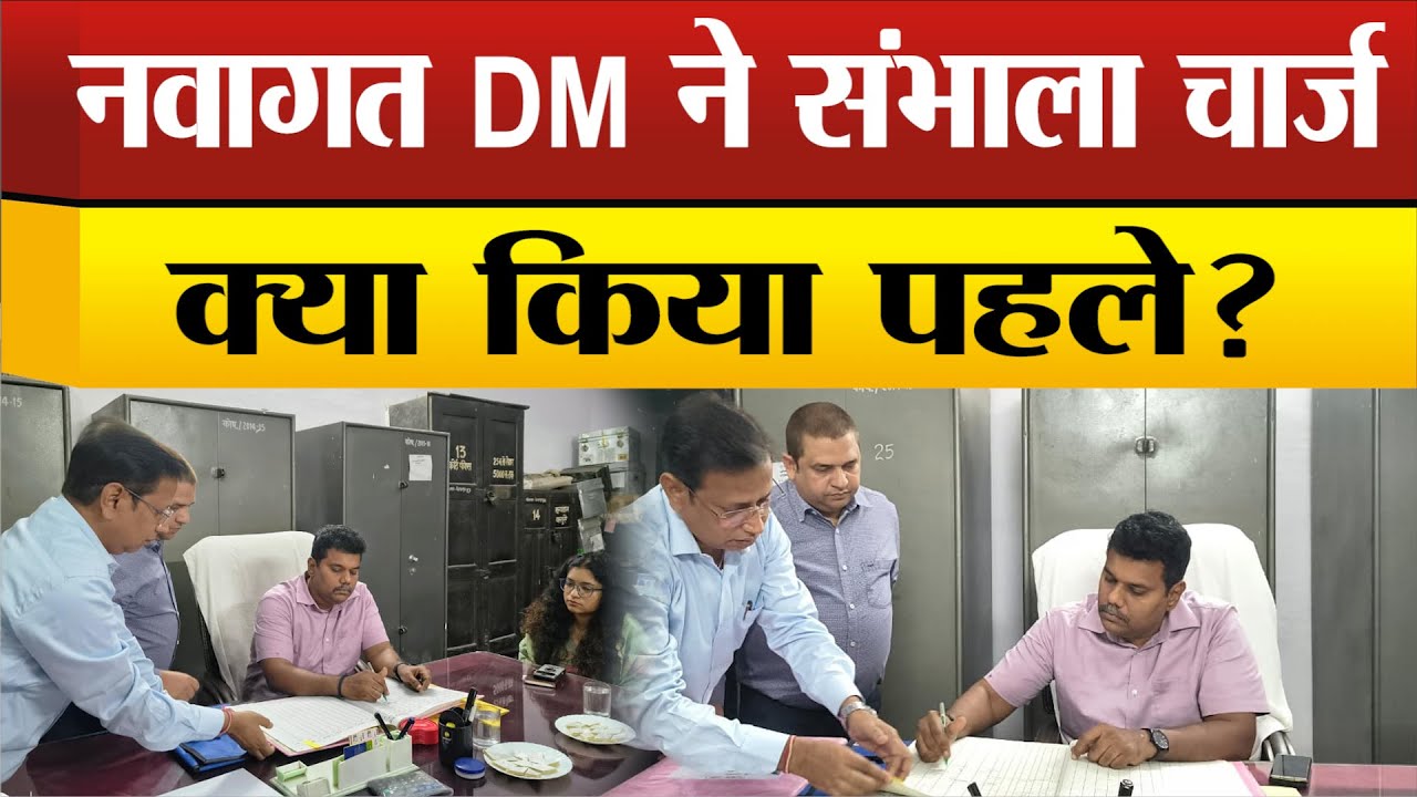 Sitapur के नवागत DM राजागणपति. आर. ने चार्ज संभालते ही गिना दी प्राथमिकता, क्या किया जाएगा?