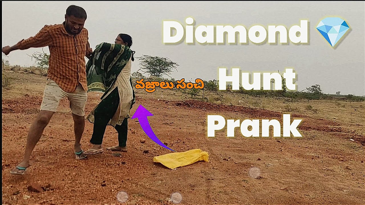 అమ్మ ని డైమండ్ హంట్ కి తీస్కెళ్లాను #radhikavlogs #vishnuchilamakuri #prank #prankvideo
