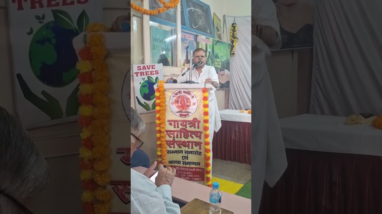 Dr. Ashok Madhup reciting poetry in a Kavi Sammelan by Gayatri Sahitya Sansthan, N. D. on 02.11.25.
