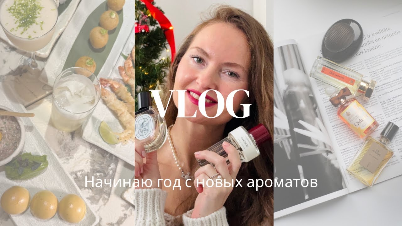 Зима в Риге | Начинаю год с двух новых ароматов Diptyque и Chambre52, новый ресторан и Дюшафур