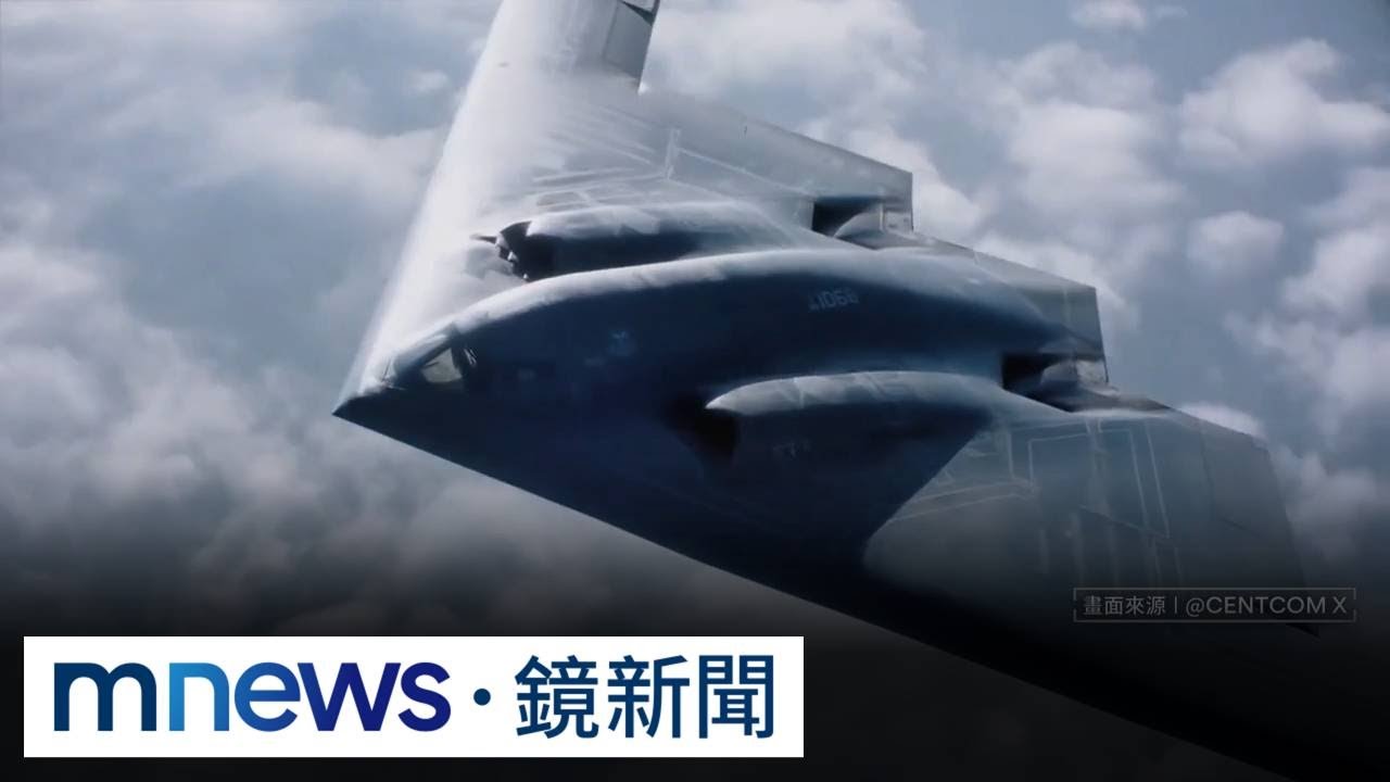 白天奇襲伊朗！團滅伊朗高層　美以動武前關鍵72小時｜#鏡新聞