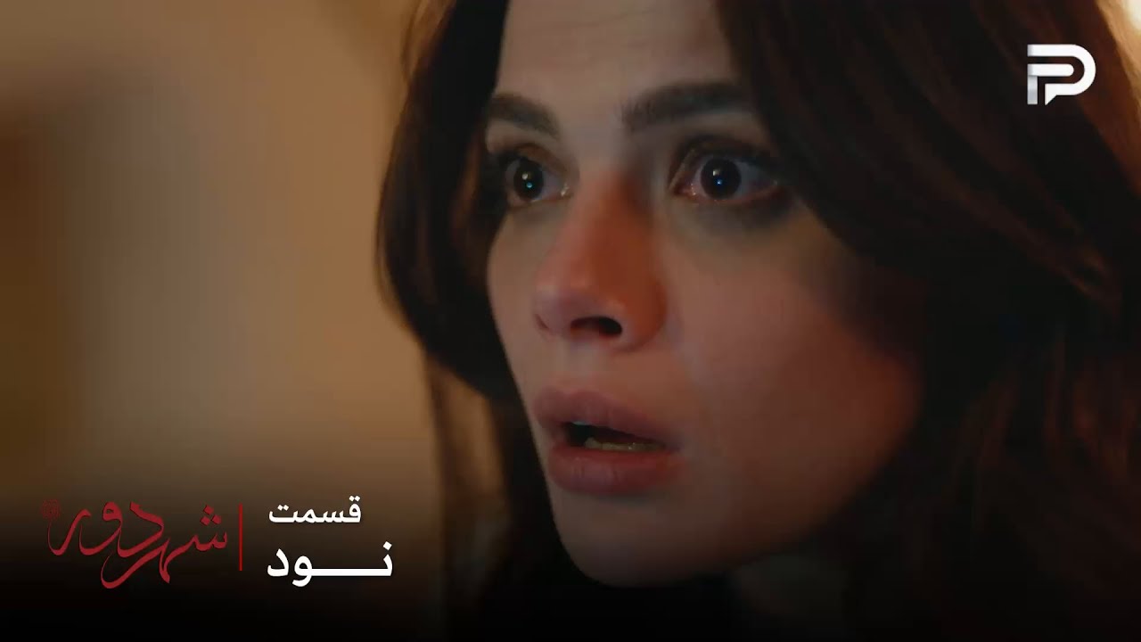 سریال ترکی 