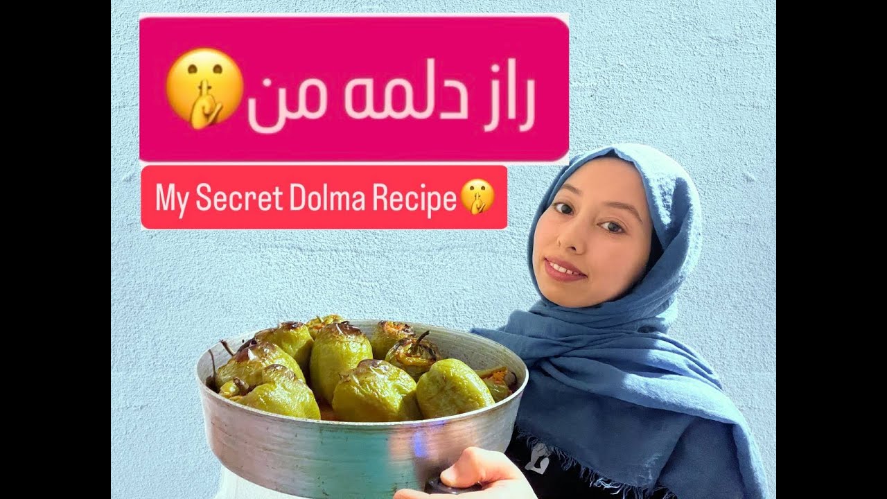 راز خوشمزگی دلمه های ترکی چیه؟ 🇹🇷😋