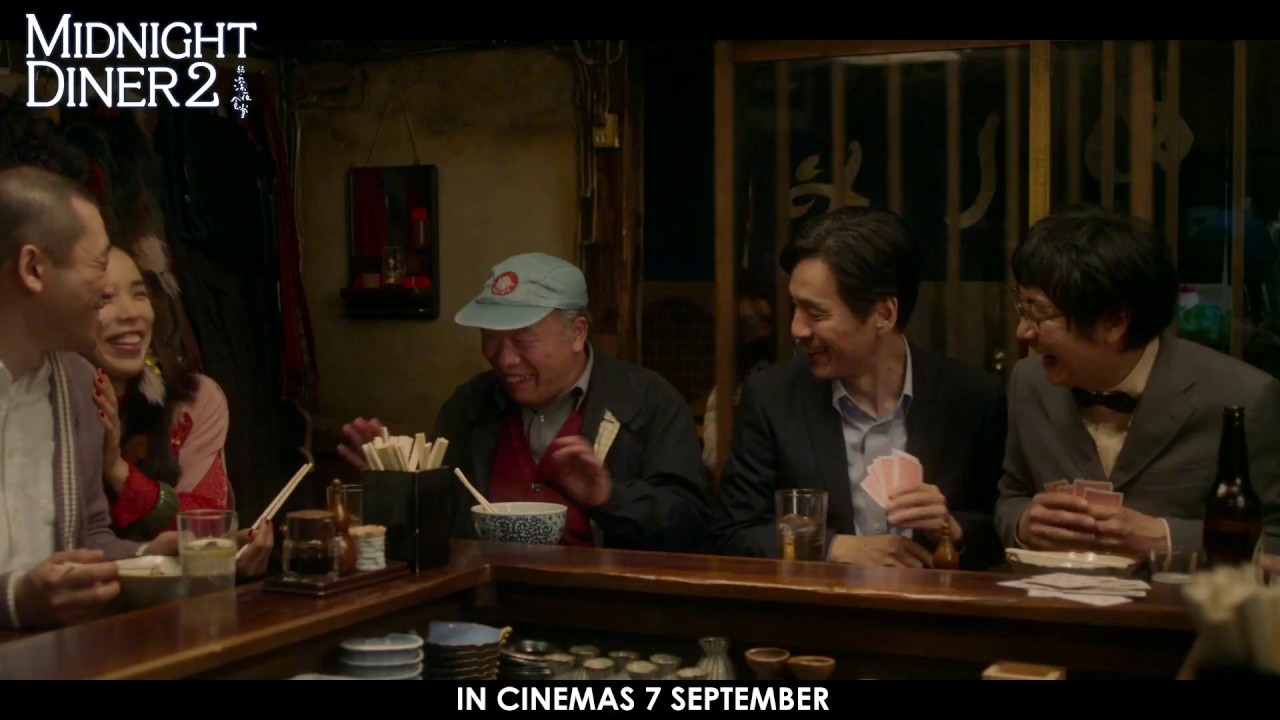 MIDNIGHT DINER 2: Official Trailer