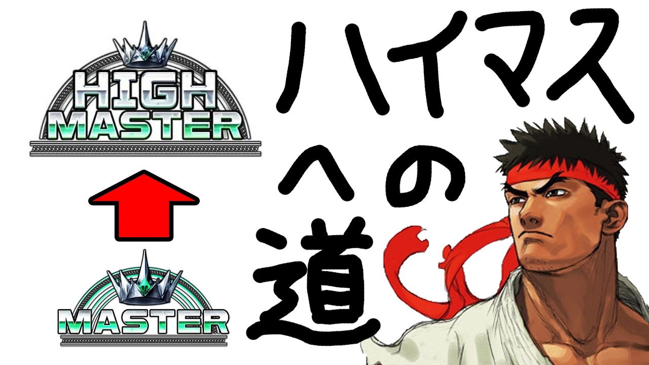 【スト6／参加おーけー】今日はトレモをメインに遊んでいきたいと思いますわ