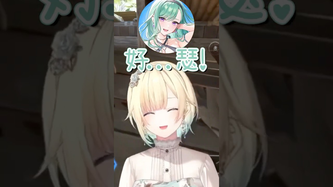 突然就發出像被電到的聲音【藍沢エマ & 八雲べに】【Vspo中文字幕】 #shorts