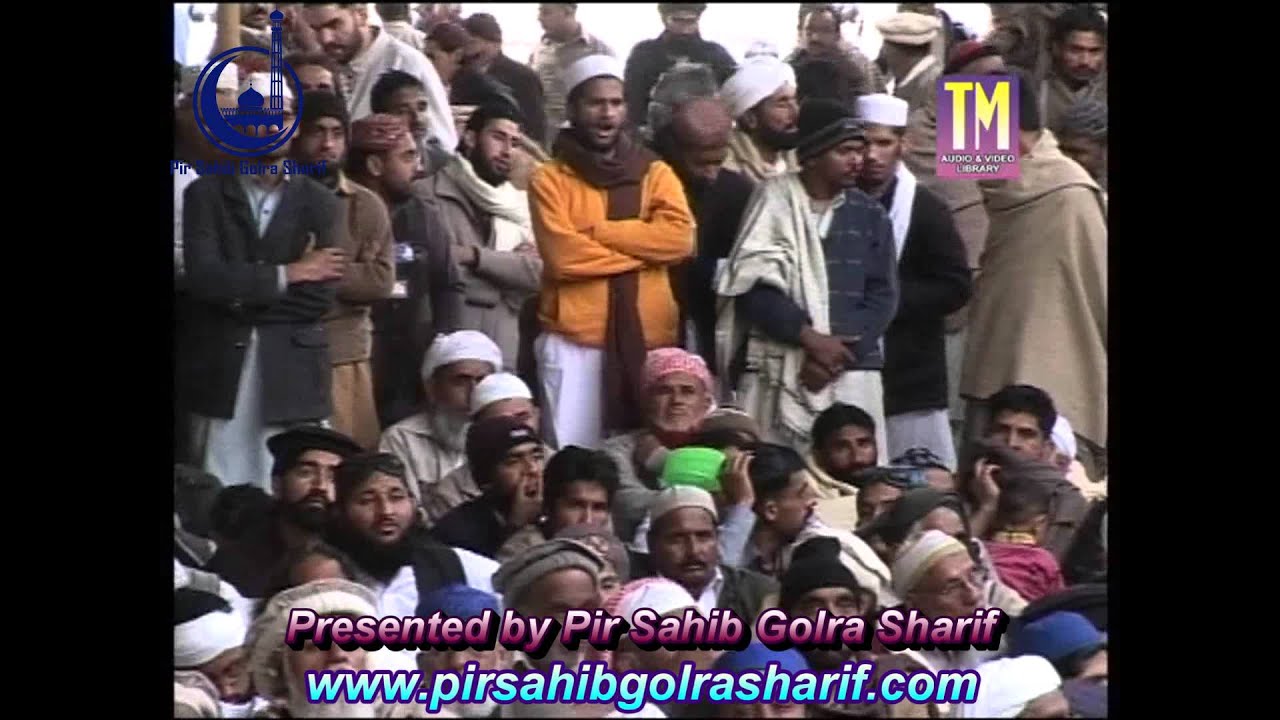 Thahafuz E Namoos E Risalat Wa Khtham E Nabuwat Seminar   Golra Sharif   2016 Part 3 of 3