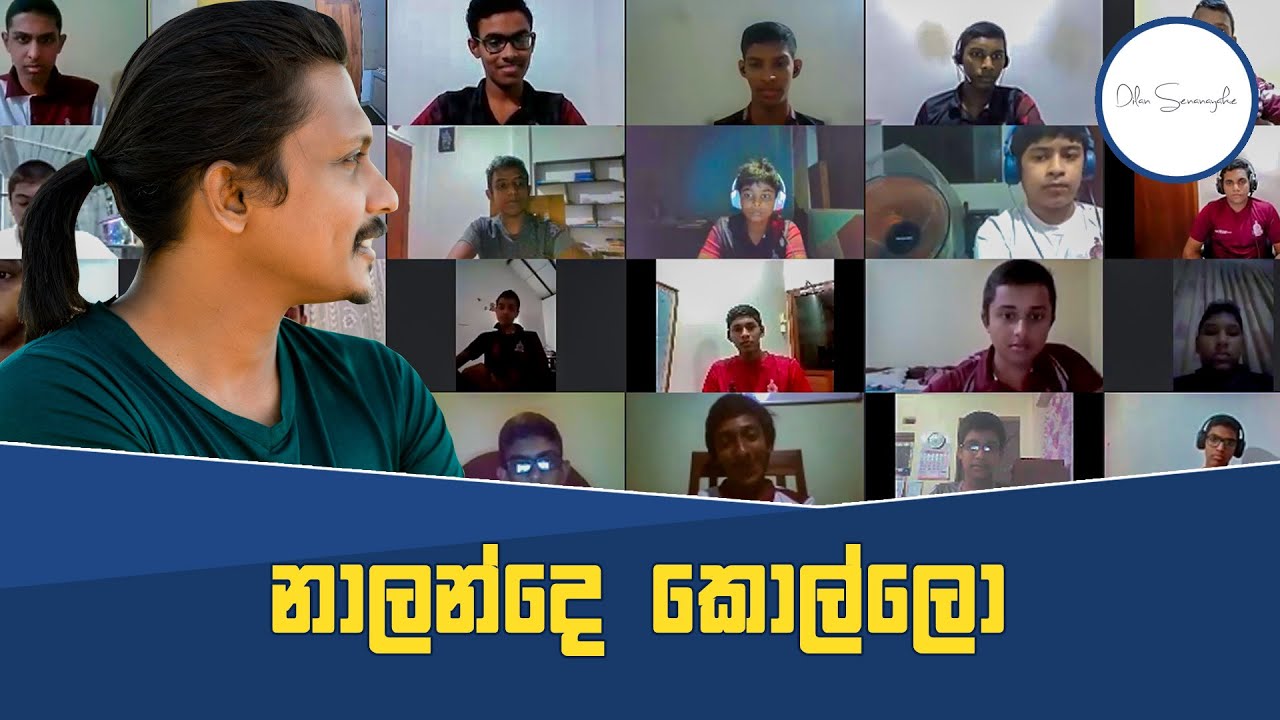 Nalanda College Online Workshop Vlog | කොළඹ නාලන්ද විද්‍යාලයේ මාධ්‍ය ඒකකය ගැන ඉගෙන ගත්ත දේ