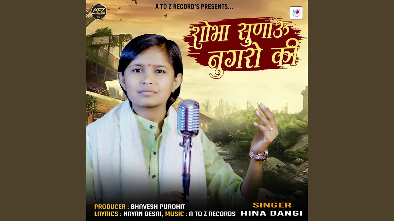 Shobha Sunau Nugro Ki