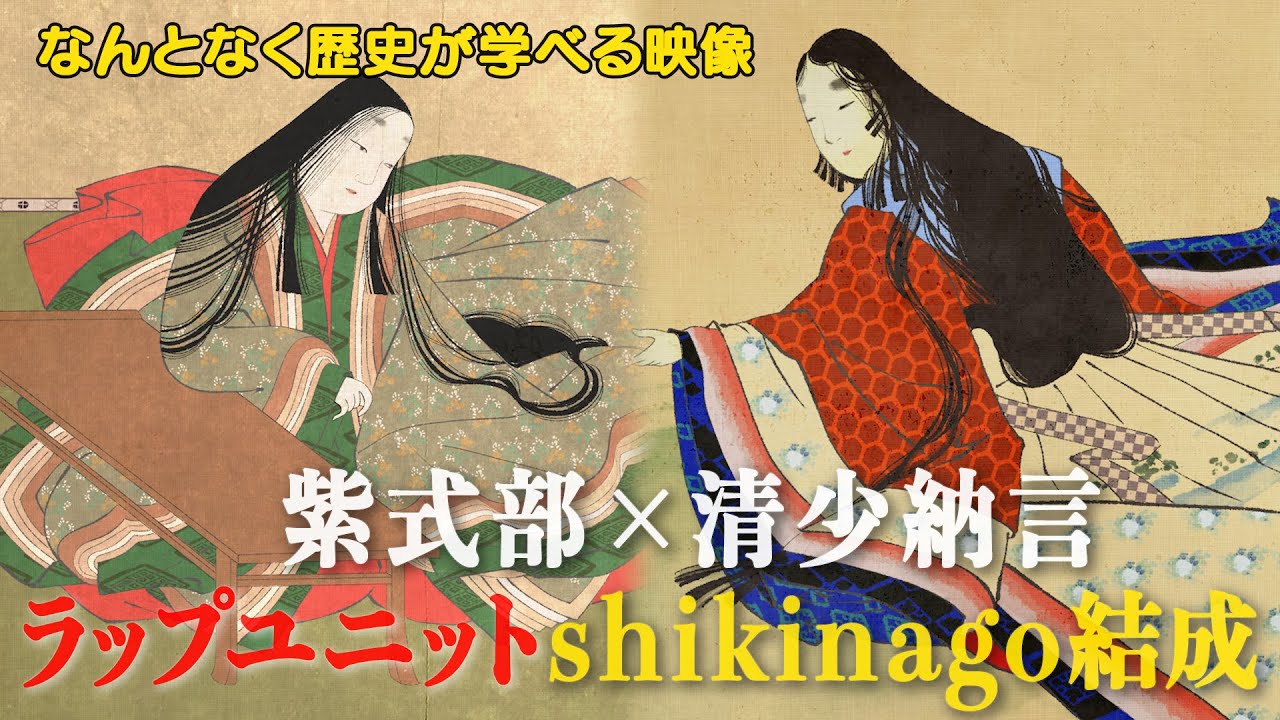 【#68】戦国炒飯TV YouTubeチャンネル【shikinago 第一話】