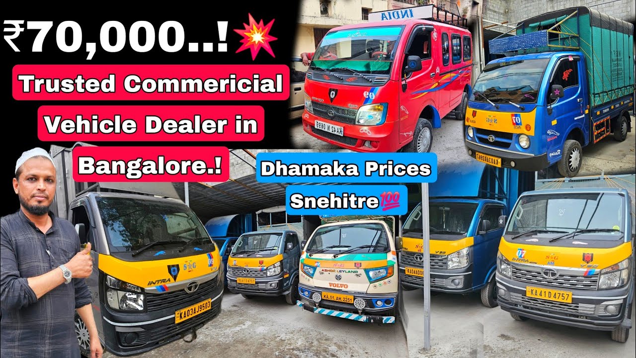 From ₹49,000/- Downpayment | Good Vehicles In Dealer Pricing💯💥💥 25+ Commercial Vehicles with Loan👌🙏