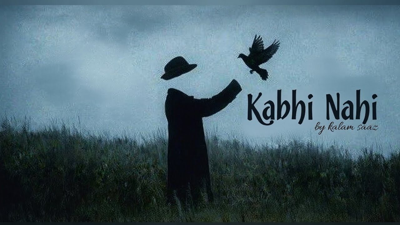 Kabhi Nahi - Kalam Saaz | Official Audio | Melodic Rap | Emotional Rap | New Rap Music