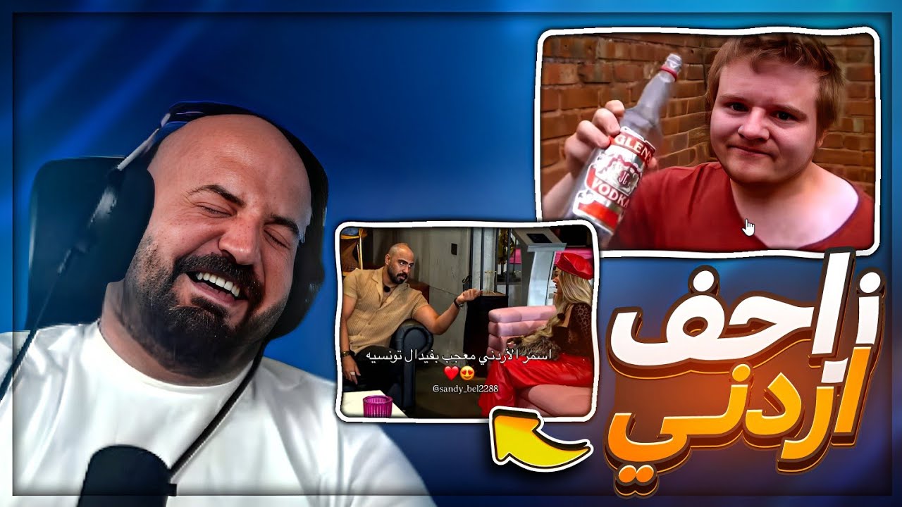 صديقك اول يوم عيد ! 😂 ضحك مقاطع ريلز ! 🤣