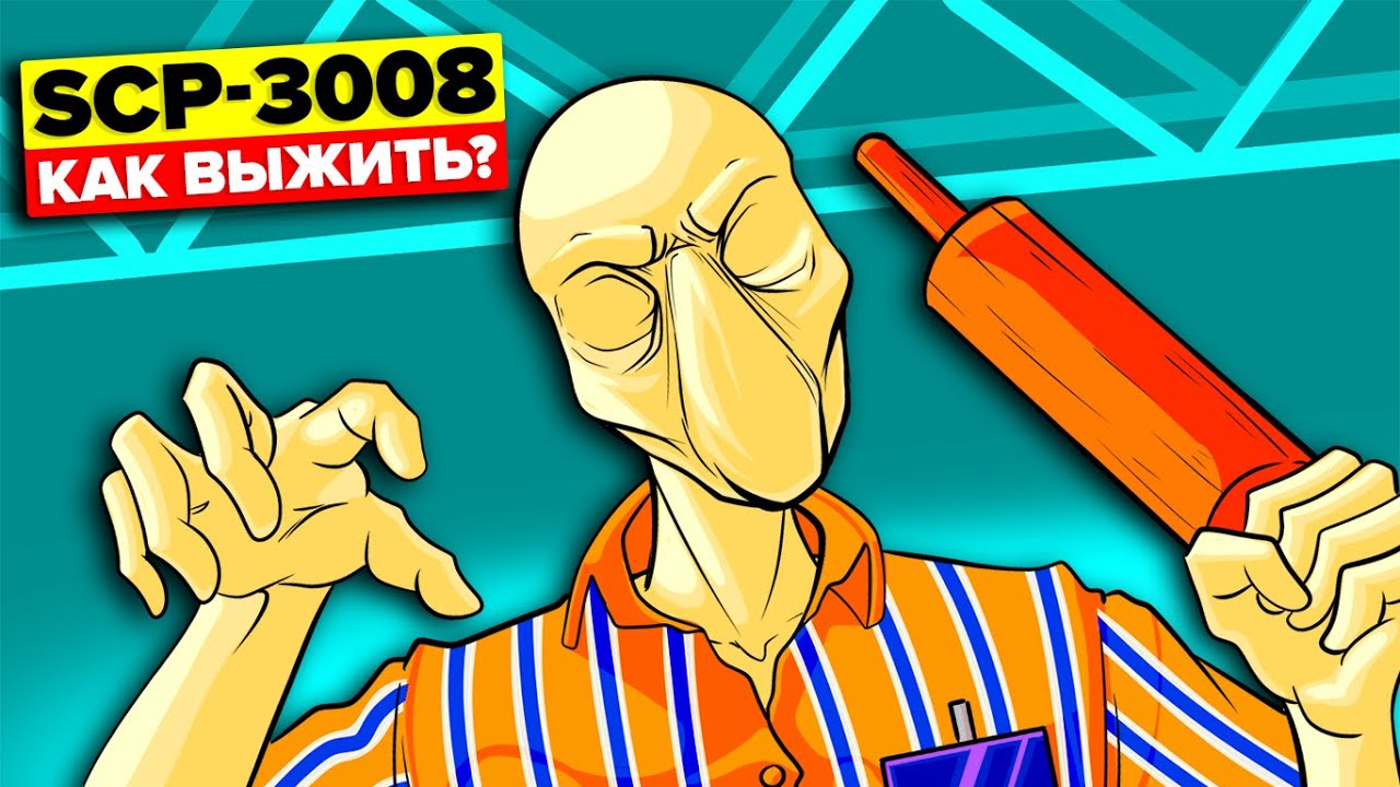 Как одержать победу над Бесконечной IKEA | SCP-3008 (Анимация SCP)