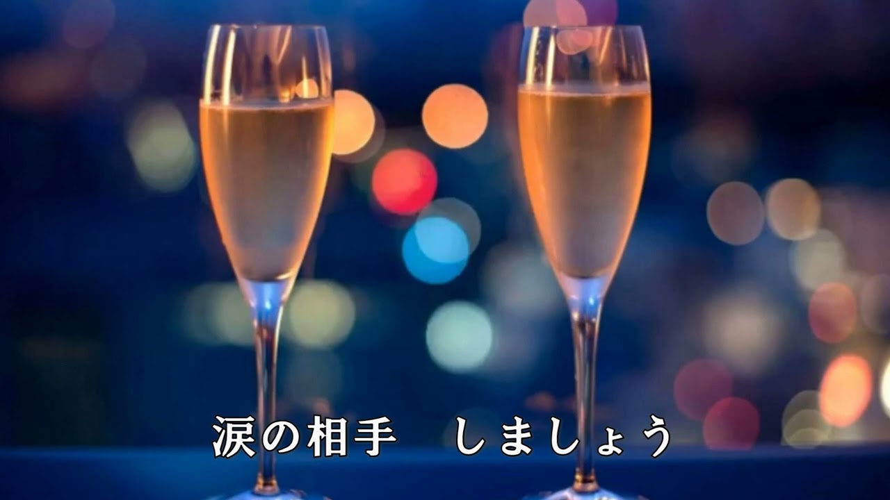 ♪想い出迷子　(歌:チョー.ヨンピル)　昭和61年