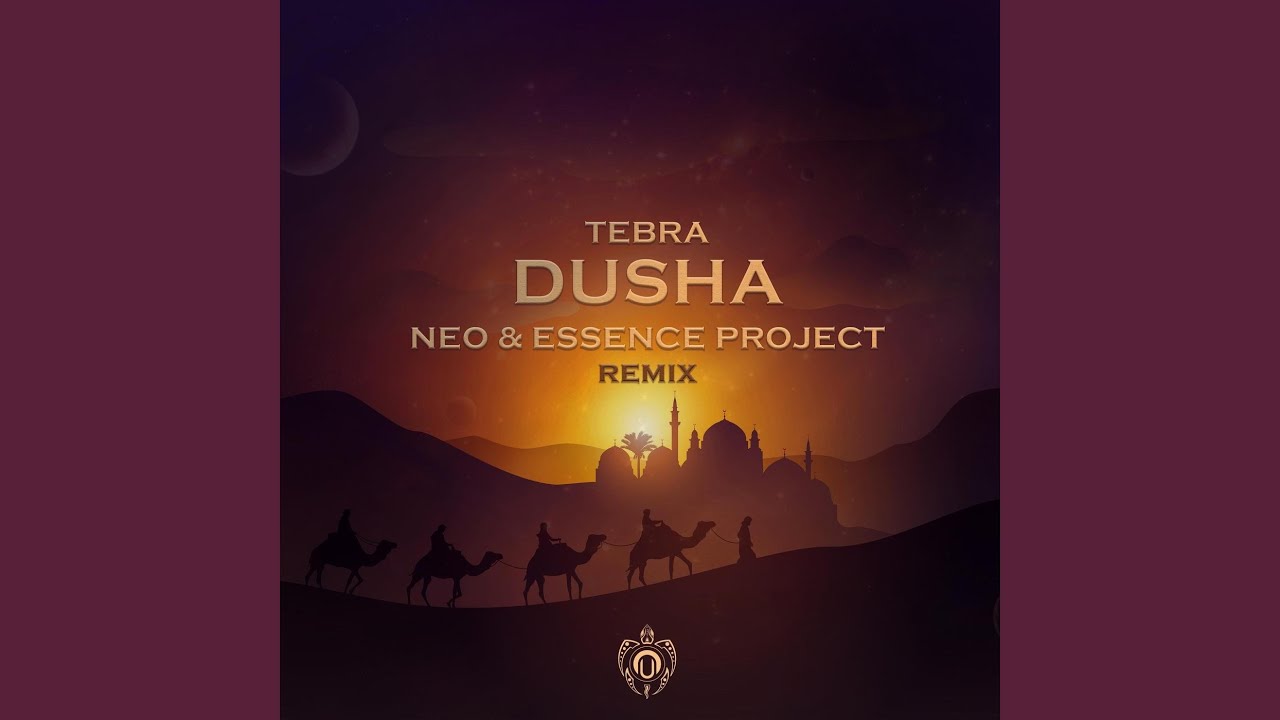 Dusha (Neo & Essence Project Remix)
