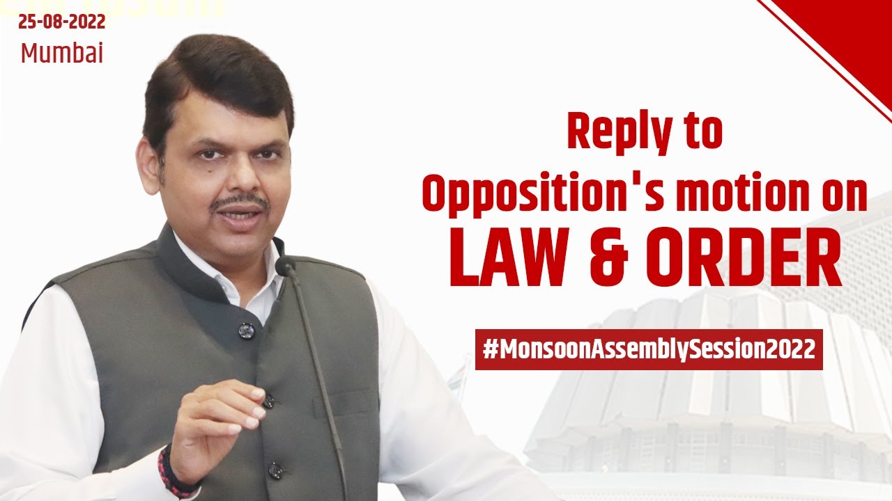 Reply to Opposition's motion on law & order, etc issues in Maharashtra Legislative Council