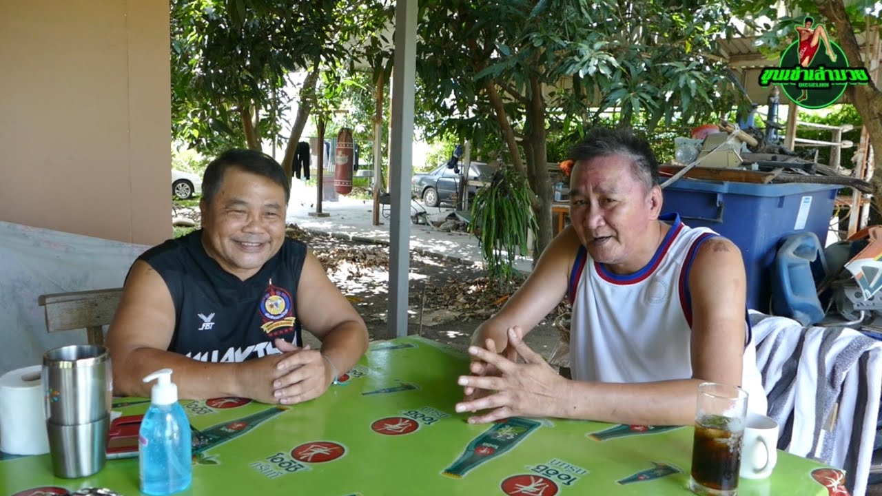 พฤหัสเล็ก ศิษย์ชุนทอง ด่านอันตราย
