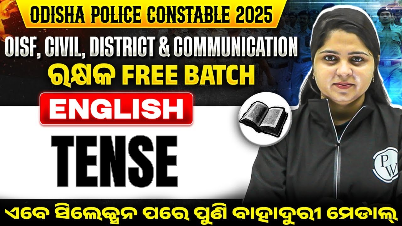 Odisha Police Constable English Class | Tense | OISF, District, Civil Constable English Class