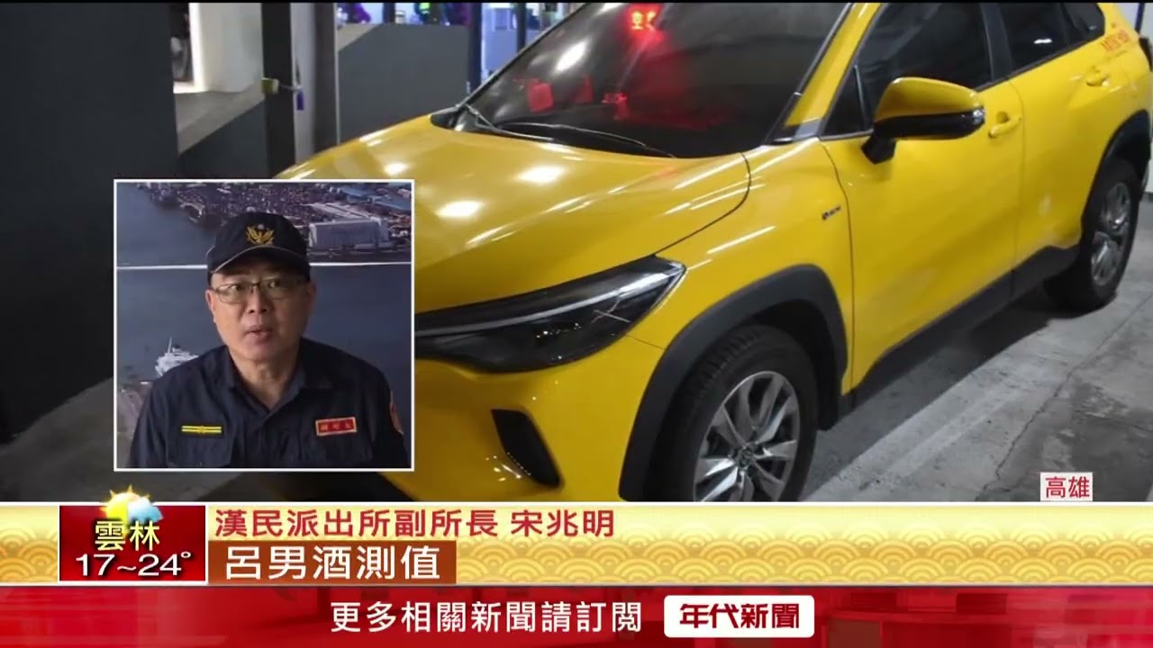 駕駛酒駕逆向擦撞小黃還肇逃　運將尾隨攔人報警處理