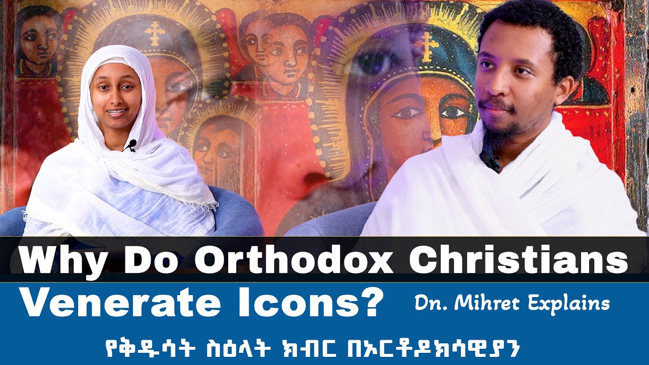 Why Do Orthodox Christians Venerate Icons Dn  Mihret Explains