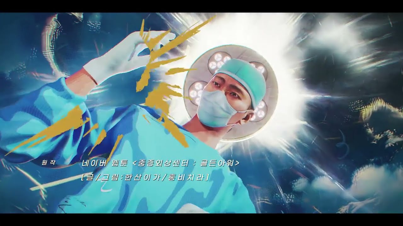 The Trauma Code Heroes on Call  Kdrama Intro