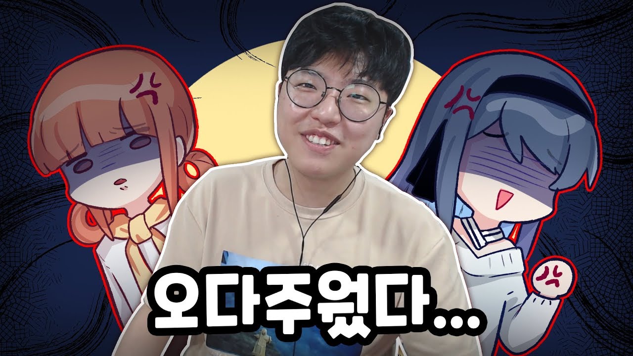 화이트데이날 아는 여자 스트리머들한테 다 고백했습니다ㅋㅋㅋㅋㅋㅋ