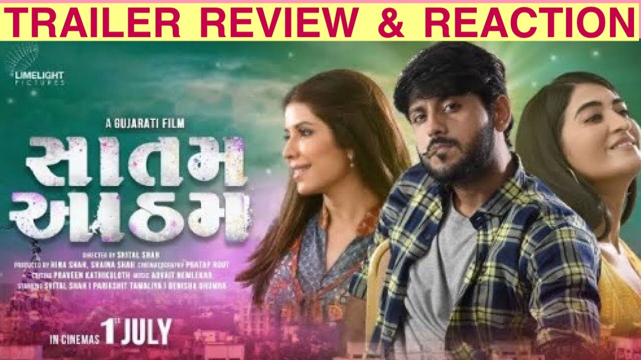 Saatam Aatham | Official Trailer | Review | Saatam Aatham movie review l @LimelightPicturesOfficial
