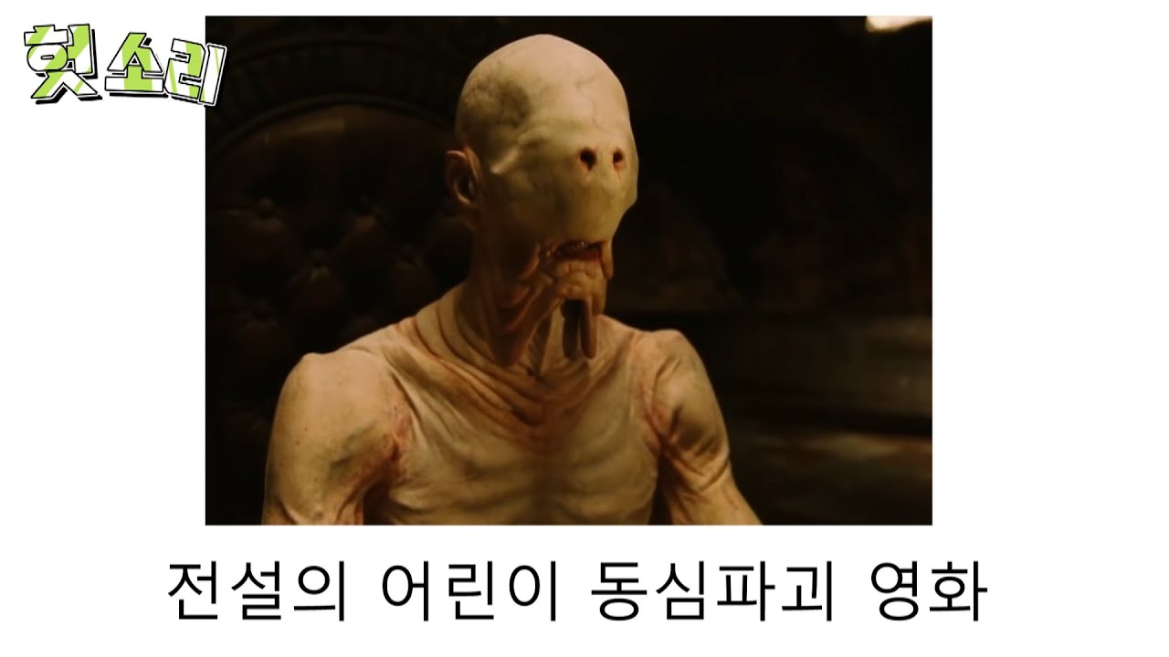 [병맛더빙] 어딘가 잘못된 동심파괴 썰