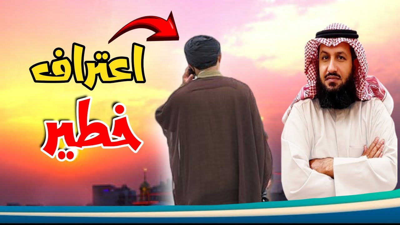 المناظرة الكاشفة : نصف ديني محرف ..اعتراف خطير من المناظر يصدم أتباعه!