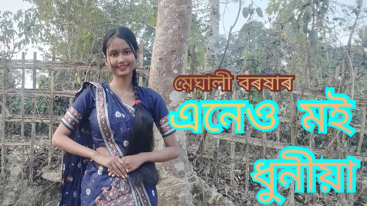 Assamese cover dance||eneu moi dhuniya||song by meghali borokha||@CJMStudio #dance #viral #love 
