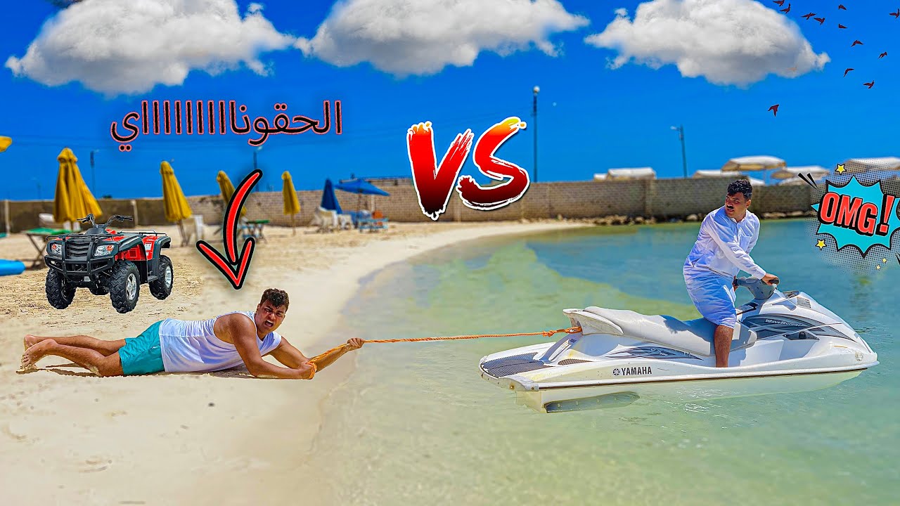 لما نتيجة الثانويه العامه تطلع وانت في المصيف😂🌊 | سيف عماد
