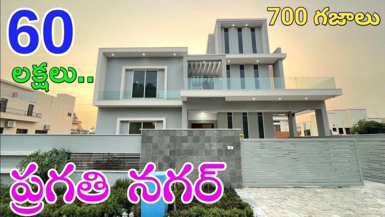 Villa for sale in hydrabad ll pragathi nagar ll 60 lackhs only #hyderabad #villaforsale 