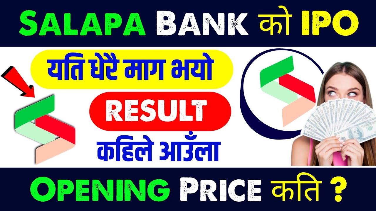 salapa bikas bank ipo | salapa bikas bank ipo result | ipo news latest | ipo result