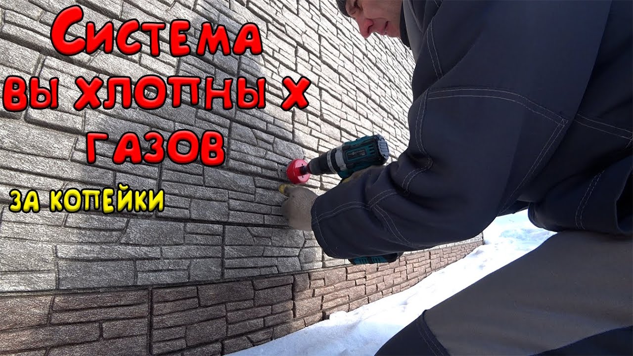 Вентиляция выхлопных газов из гаража за копейки. Течёт накопительный бак. Купил профлист для навеса