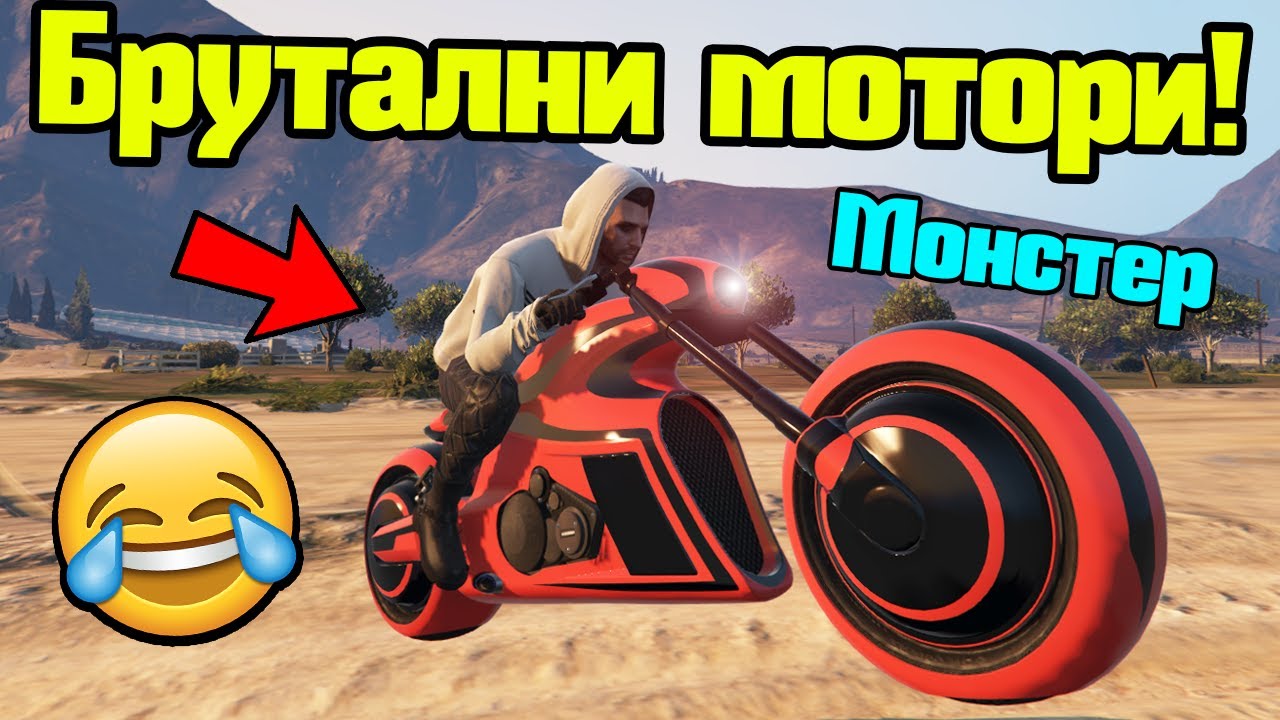 Получих Най-Добрите Мотори - Трансформ Състезания!!!