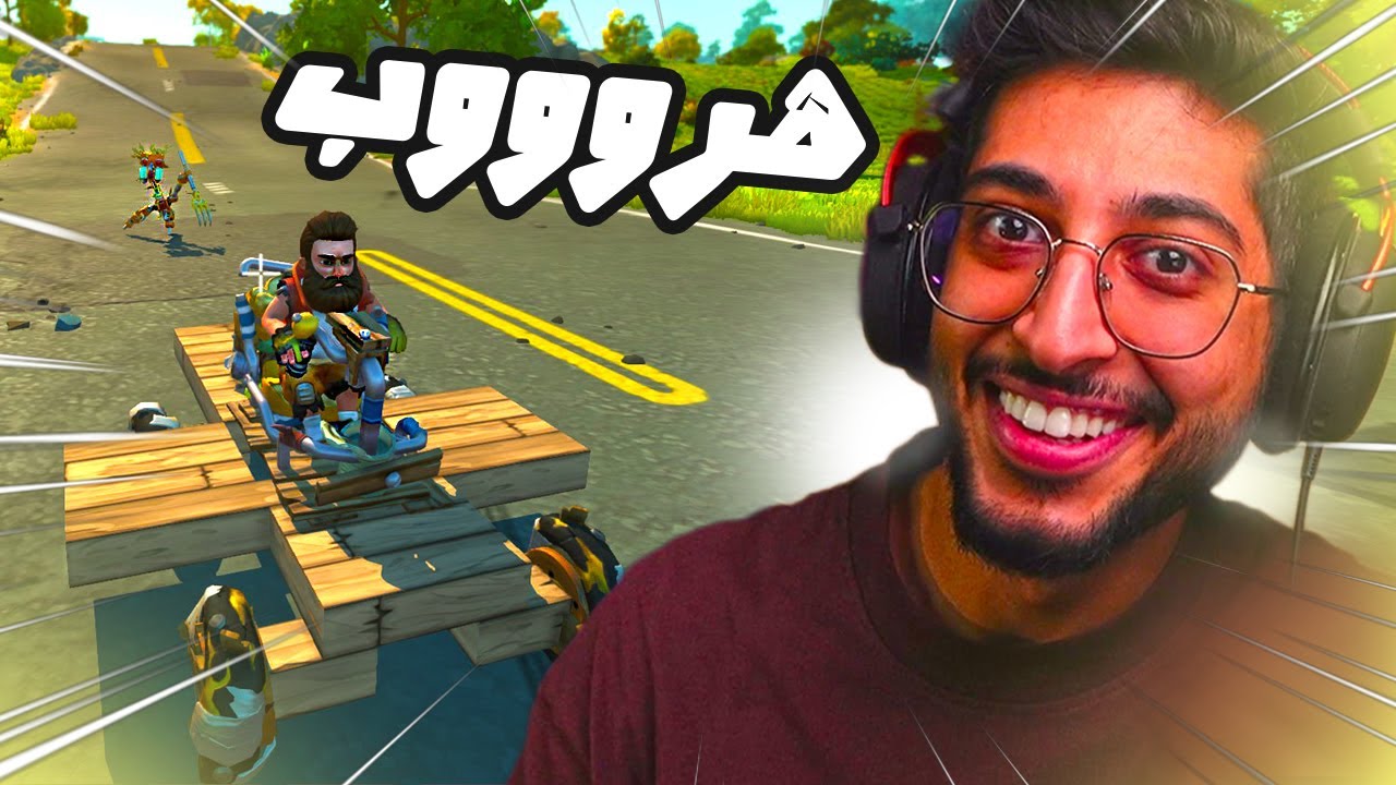 #1| Scrap Mechanic | افضل لعبة بناء لعبتها ؟؟ مطاردات من البداية