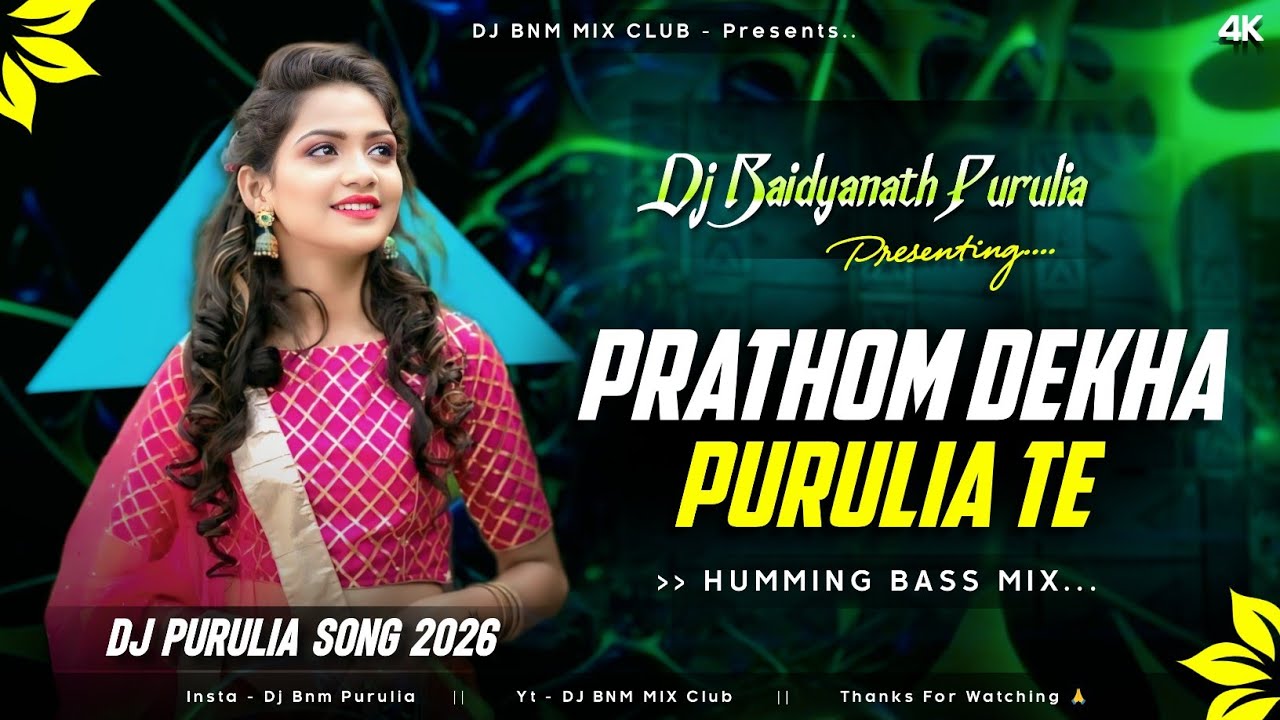 New Purulia Song ! Prothom Dekha Purulia Te ! Robot Bass Mix ! Dj Baidyanath Mahato 