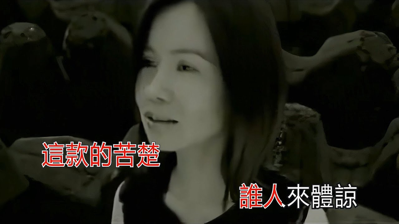 郭桂彬 黃乙玲  海波浪 KTV 高清修復版