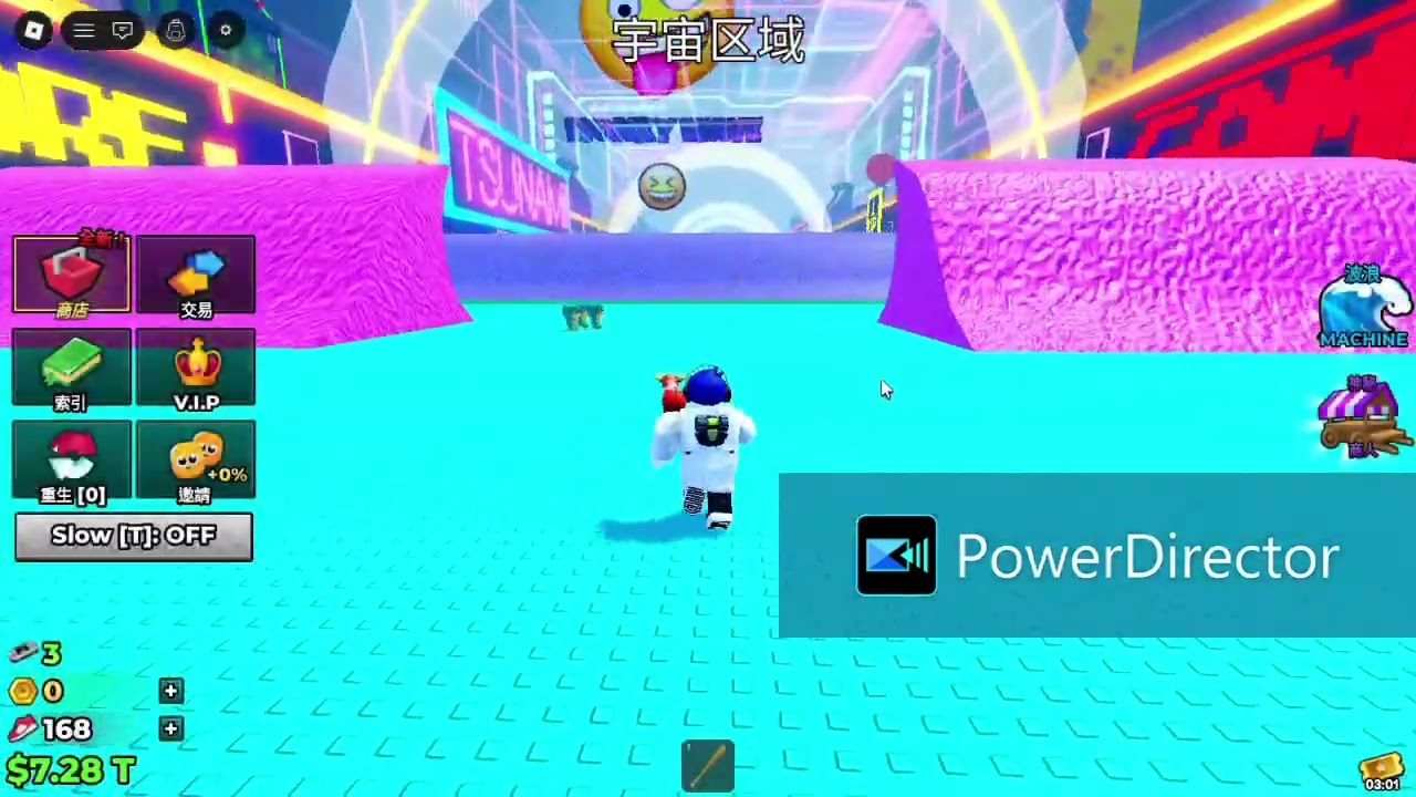Roblox 逃離海嘯獲得腦力第13集