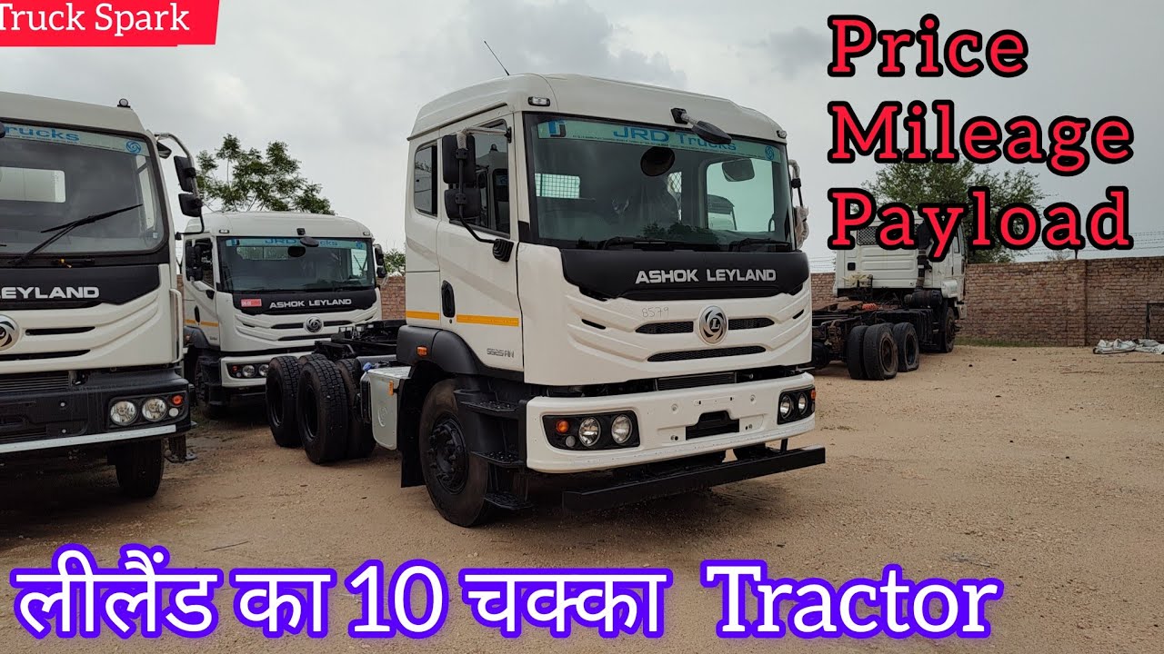 Ashok Leyland BS6 5525AN Model || price, Features & Mileage || #ashokleyland #caption #truckspark