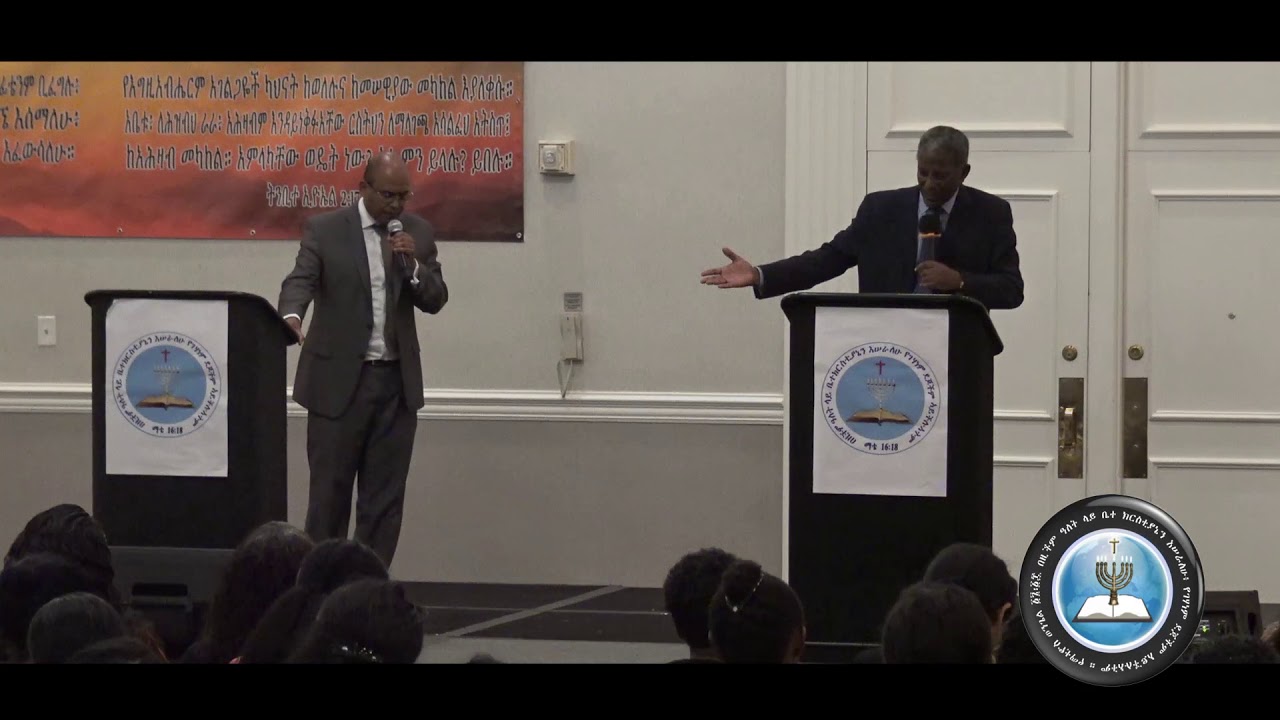 ACIFNA 2019 Conference   - The chosen people by Bishop Degu