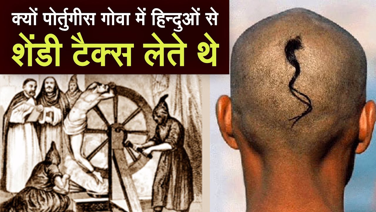 Why Portuguese Imposed Shendi Tax On Hindu People In Goa | Inquisition & genocide in goa
