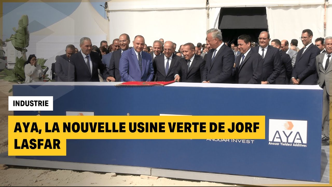 Anouar Invest lance AYA, une usine strat&eacute;gique et 100% verte &agrave; Jorf Lasfar