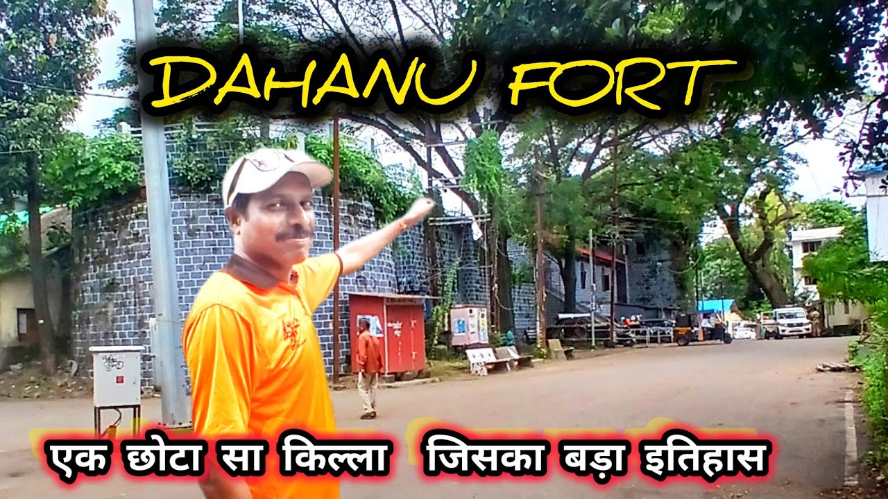 Dahanu Fort | दहानू किल्ला | Best plese to visit near Mumbai | Dahanu | Palghar| Kc Trekker |